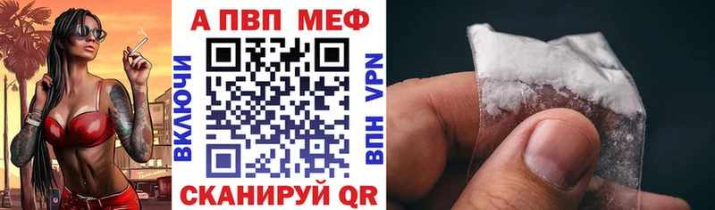 Купить закладку ГАШИШ  Галлюциногенные грибы  Мефедрон  Конопля  APVP  Тавда