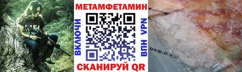 АМФЕТАМИН 97% Купить где Тавда