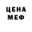 Alpha PVP СК Han Dag