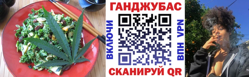 Печенье с ТГК марихуана Тавда