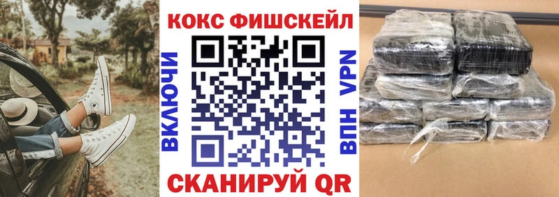 COCAIN Перу Купить Тавда