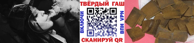 Купить где  Тавда  ГАШ гарик 
