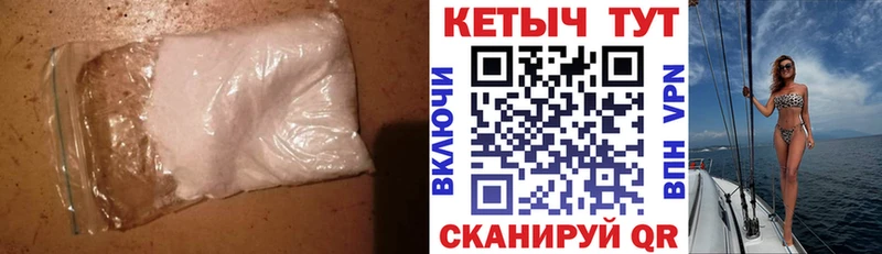 КЕТАМИН ketamine  Купить  Тавда 