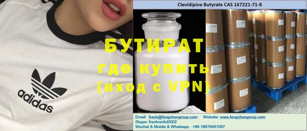 mix Дмитров