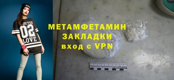 mix Дмитров