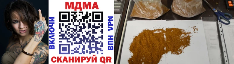 МДМА молли  Купить  Тавда 