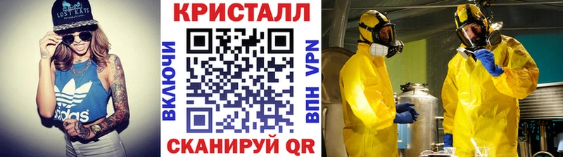 МЕТАМФЕТАМИН витя Купить Тавда
