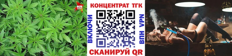 Купить где  Тавда  ТГК вейп 